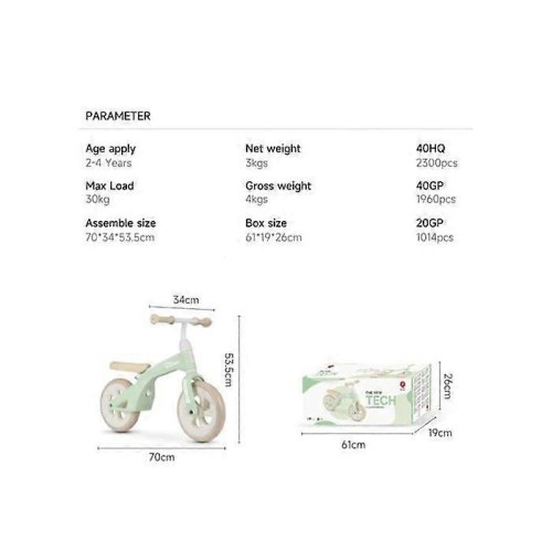 BALANCE BIKE TECH BEIG